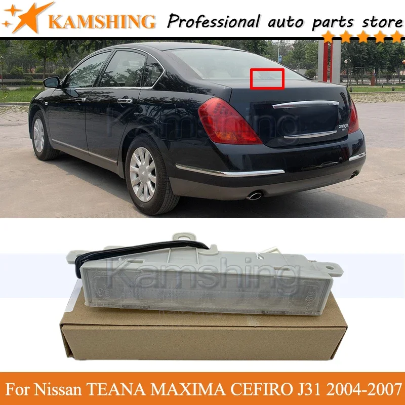 Задний дополнительный стоп-сигнал Kamshing для Nissan TEANA MAXIMA CEFIRO J31 2004 2005 2006 2007, 3-й третий стоп-сигнал, стоп-сигнал
Задний дополнительный стоп-сигнал Kamshing для Nissan TEANA MAXIMA CEFIRO J31 2004 2005 2006 2007, 3-й третий стоп-сигнал, стоп-сигнал