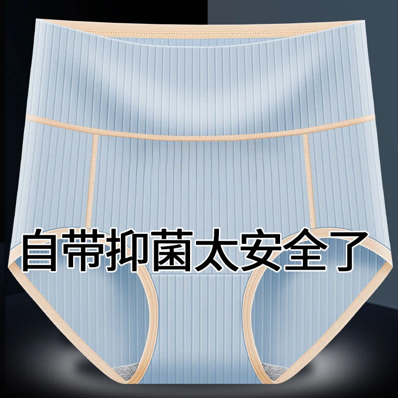 High Waist 100% Cotton Underwear Women Women Cotton Anti-bacterial Belly Lift Hip 2024 New Briefs Leggings Breathable Crotch
High Waist 100% Cotton Underwear Women Women Cotton Anti-bacterial Belly Lift Hip 2024 New Briefs Leggings Breathable Crotch