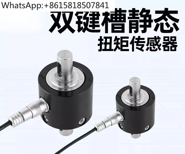 Double Keyway Static Torque Torque Measurement Discontinuous Rotational Torque Torque Sensor
Double Keyway Static Torque Torque Measurement Discontinuous Rotational Torque Torque Sensor