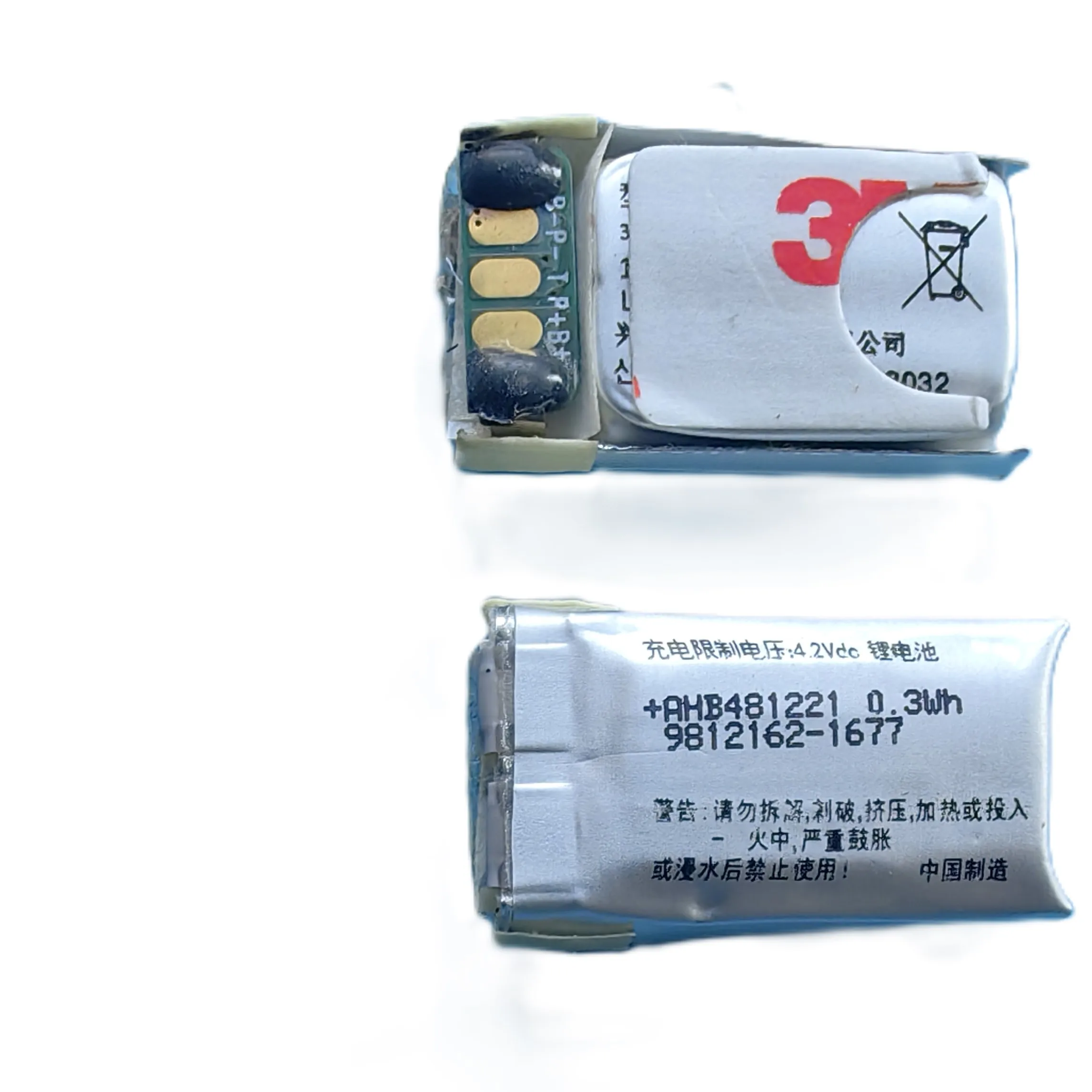 AHB481221 Replacement Battery 3.7A 0.3Wh for Powerbeats 2 Wireless Built in Headphones
AHB481221 Replacement Battery 3.7A 0.3Wh for Powerbeats 2 Wireless Built in Headphones