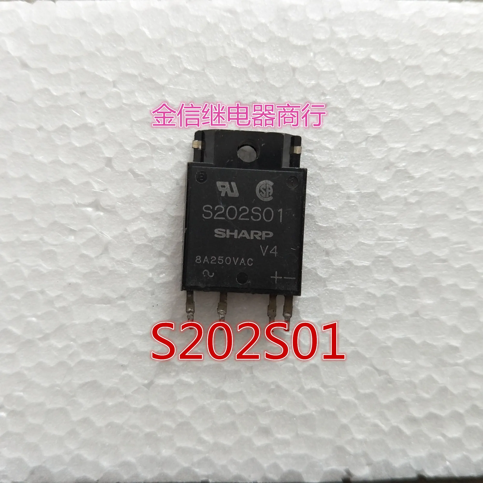 Free shipping S202S01 , 10PCS As shown
Free shipping S202S01 , 10PCS As shown