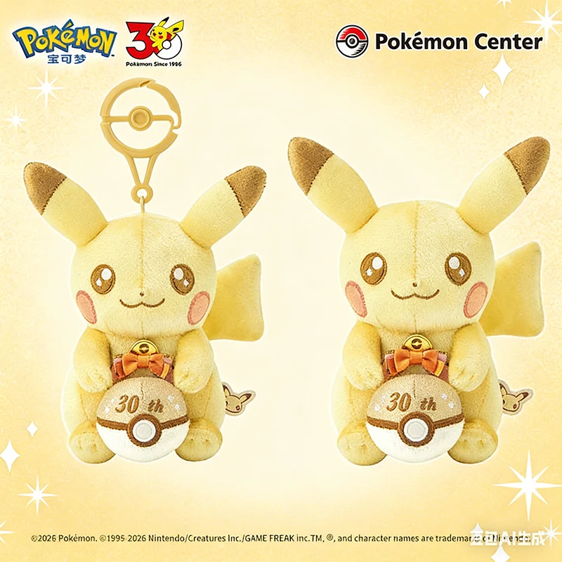 New PokéMon 30th Anniversary Pikachu Lush Keychain Anime Trendy Sparkly Fabric Embroidered Stuffed Doll Gift For Kids Anime Fans
New PokéMon 30th Anniversary Pikachu Lush Keychain Anime Trendy Sparkly Fabric Embroidered Stuffed Doll Gift For Kids Anime Fans