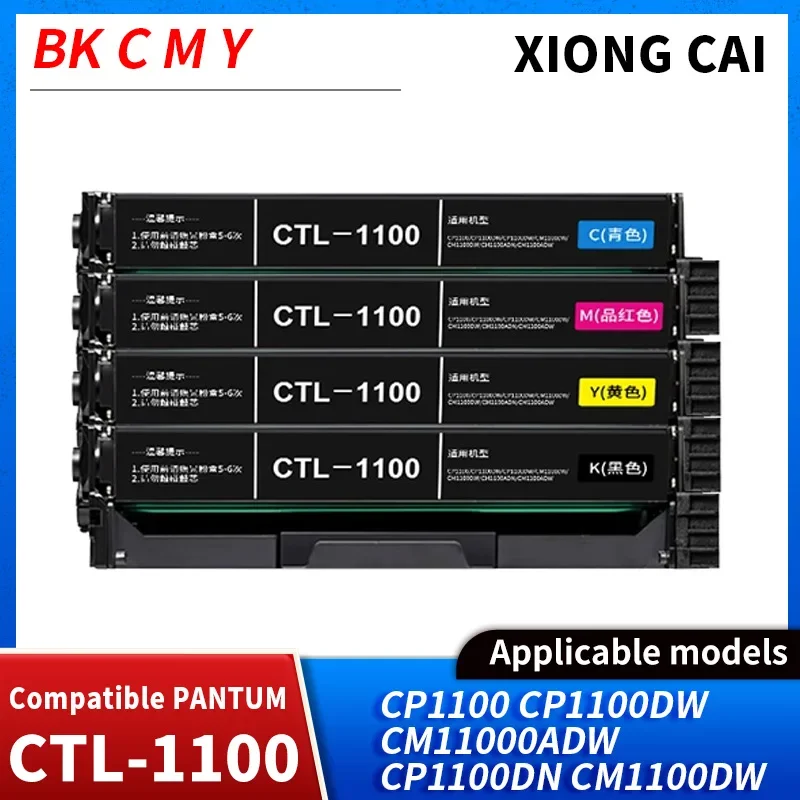 Compatible Pantum Ctl-1100 Ctl-1100h Ctl-1100X Color Toner Cartridge for Cp1100 Cp1100dw Cm1100dw Cm1100adw Printers
Compatible Pantum Ctl-1100 Ctl-1100h Ctl-1100X Color Toner Cartridge for Cp1100 Cp1100dw Cm1100dw Cm1100adw Printers