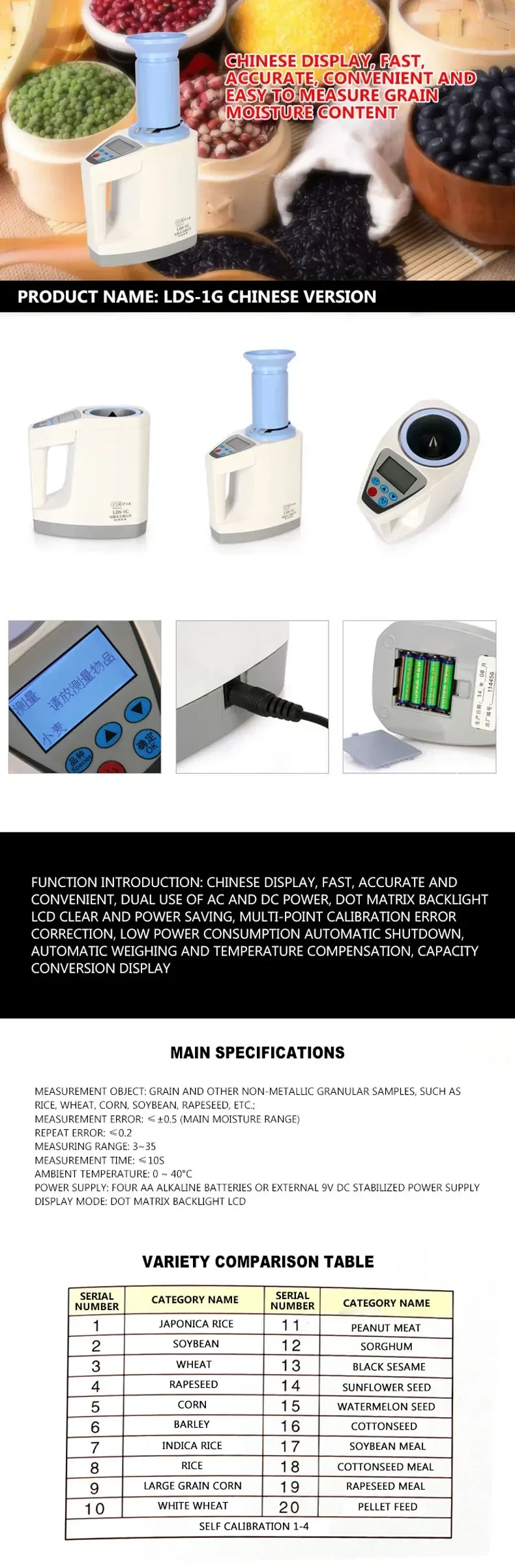 LDS-1G Computer Moisture Tester Test of Wheat, Rice, Corn, Grain Moisture Tester HOT SALES