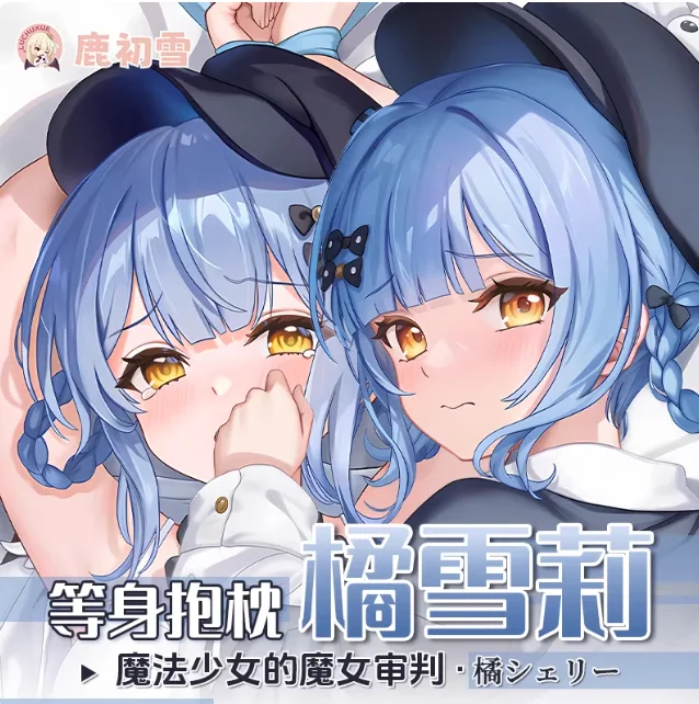 Japanese Anime Magical Girl Sexy Cartoon Dakimakura Hugging Body Pillow Case Otaku Pillowcase Cushion Cover Bedding Gifts LCX
Japanese Anime Magical Girl Sexy Cartoon Dakimakura Hugging Body Pillow Case Otaku Pillowcase Cushion Cover Bedding Gifts LCX