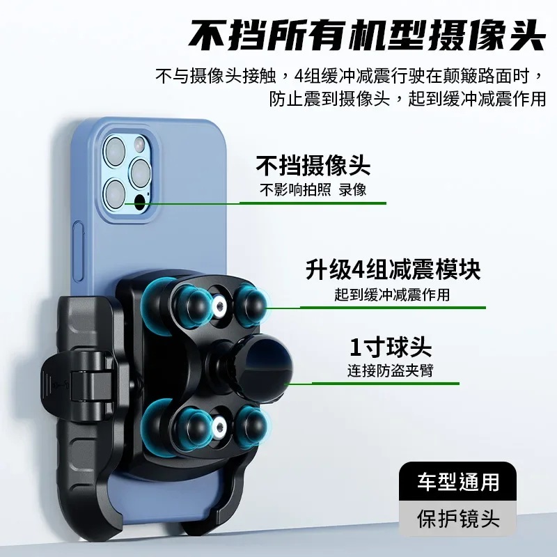 Motorcycle bicycle mobile phone shock absorption anti-theft bracket handlebar heightened riding mobile phone bracket
Motorcycle bicycle mobile phone shock absorption anti-theft bracket handlebar heightened riding mobile phone bracket