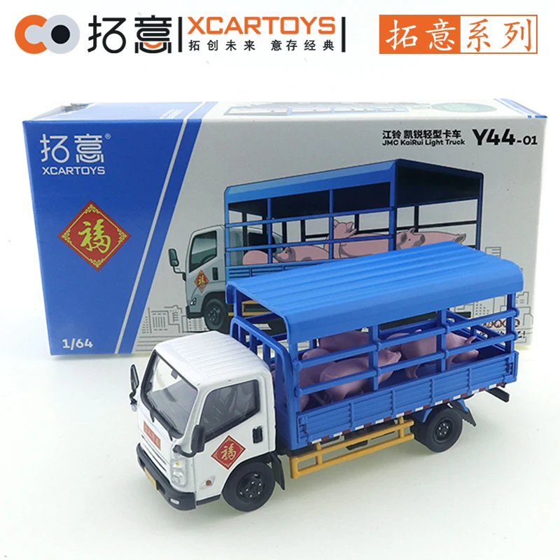 XCARTOYS 1/64 Kerry Light Truck - Транспортер для скота, тянущая тележка для свиньи, легкосплавная металлическая модель, детский рождественский подарок, игрушки для мальчиков
XCARTOYS 1/64 Kerry Light Truck - Транспортер для скота, тянущая тележка для свиньи, легкосплавная металлическая модель, детский рождественский подарок, игрушки для мальчиков