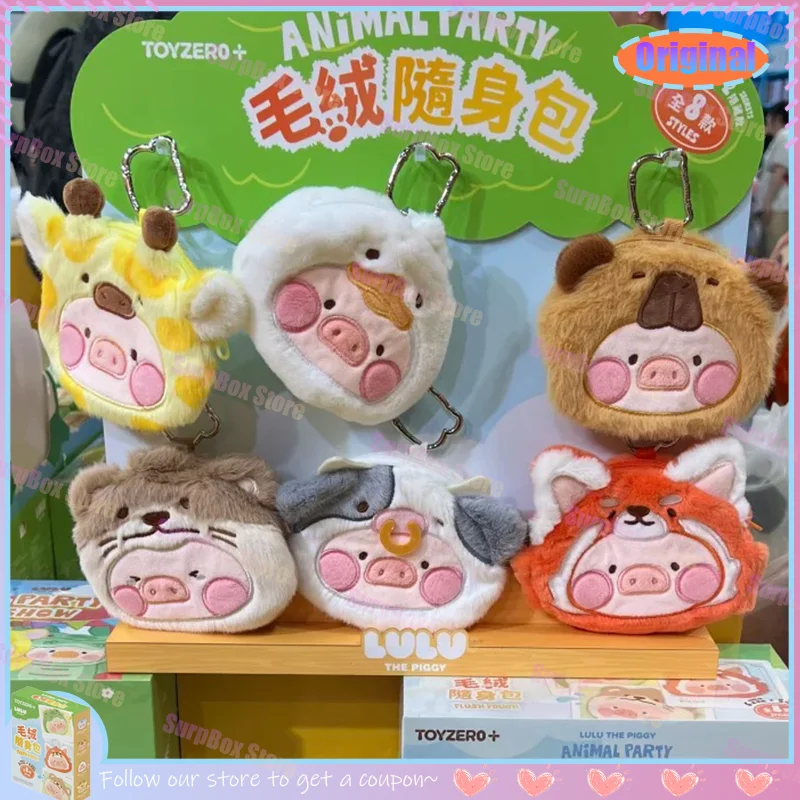 Новая оригинальная сумка через плечо Lulu Pig Animal Party Series, слепая коробка, модные игрушки Kawaii, милые подарки на день рождения для мальчиков и девочек, подарки
Новая оригинальная сумка через плечо Lulu Pig Animal Party Series, слепая коробка, модные игрушки Kawaii, милые подарки на день рождения для мальчиков и девочек, подарки