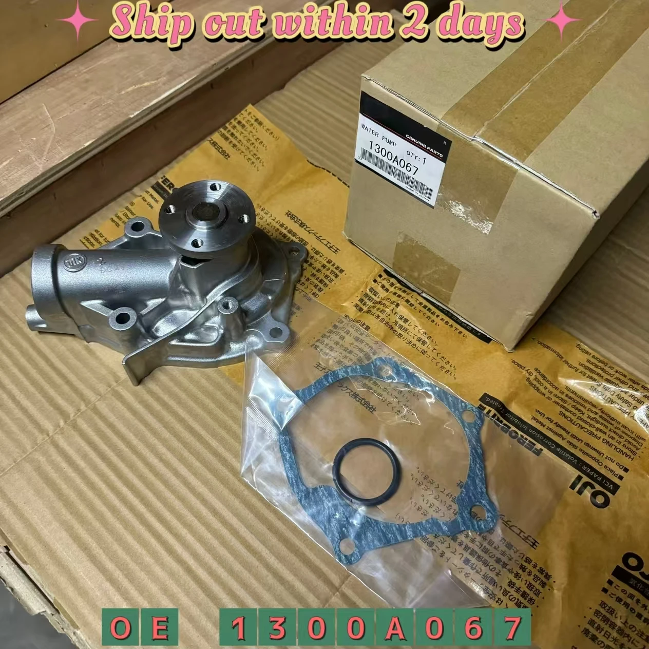 1300A067 Water Pump GasketAssembly For Evolution9 EVO9 CT9A 4G63T
1300A067 Water Pump GasketAssembly For Evolution9 EVO9 CT9A 4G63T