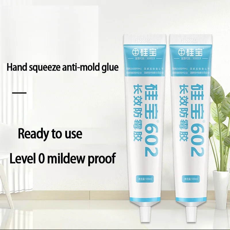 Silicone waterproof and mildew-proof sealant kitchen stove gap long-lasting glass glue toilet bottom beauty glue 100ml
Silicone waterproof and mildew-proof sealant kitchen stove gap long-lasting glass glue toilet bottom beauty glue 100ml
