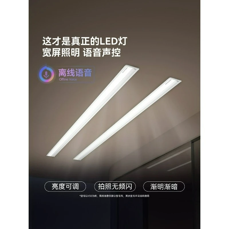 Invisible electric drying rack hidden intelligent clothes drying machine automatic lift
Invisible electric drying rack hidden intelligent clothes drying machine automatic lift