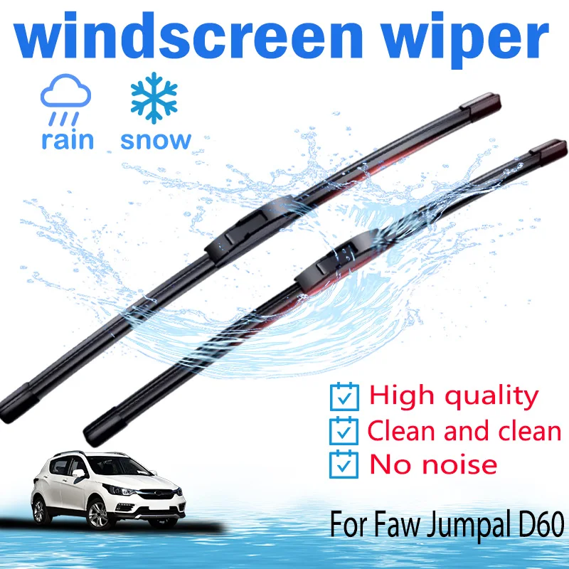 For Faw Jumpal D60 car accessories, front window windshield boneless wiper blade kit, quiet and durable wiper blades
For Faw Jumpal D60 car accessories, front window windshield boneless wiper blade kit, quiet and durable wiper blades