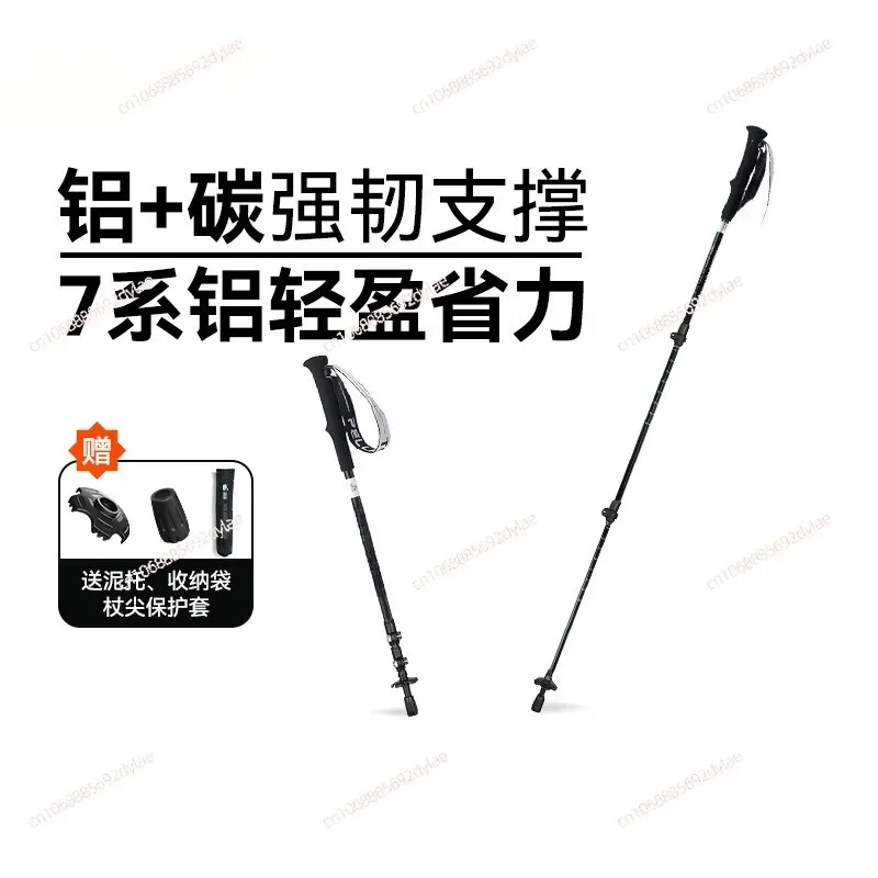 Carbon Ultra Light Mountaineering Cane Outdoor Retractable Cane Carbon Fiber Non-slip Mountaineering Hiking Folding Cane 
Carbon Ultra Light Mountaineering Cane Outdoor Retractable Cane Carbon Fiber Non-slip Mountaineering Hiking Folding Cane