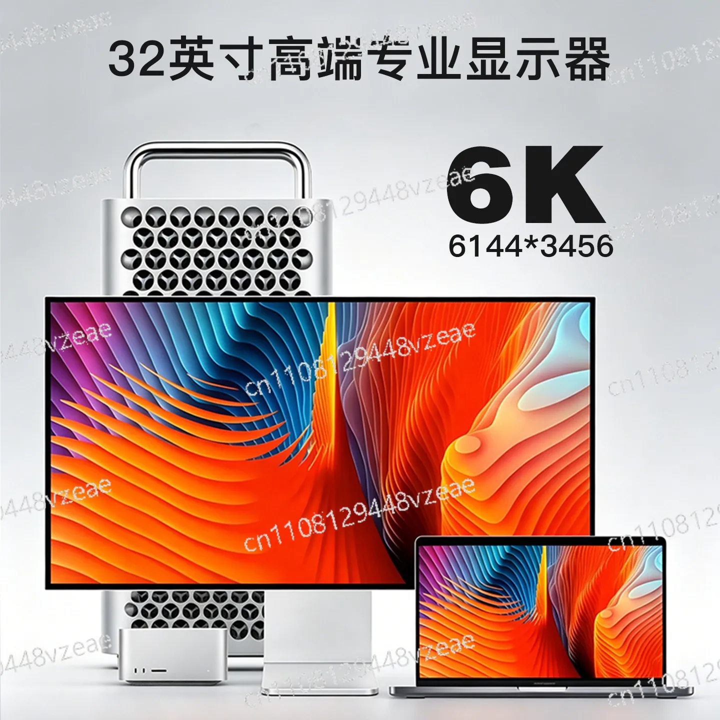 32-Inch 6K Monitor Full-screen Design Office 5K Mirror Ultra-clear Large Screen 27 Inches, Aluminum Alloy Shell
32-Inch 6K Monitor Full-screen Design Office 5K Mirror Ultra-clear Large Screen 27 Inches, Aluminum Alloy Shell