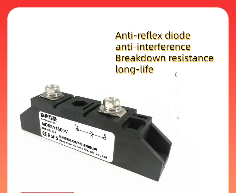 Диод с защитой от отдачи аккумулятора MD55A800V1000V1200V 1600V, Диод с защитой от отдачи 24 В постоянного тока
Диод с защитой от отдачи аккумулятора MD55A800V1000V1200V 1600V, Диод с защитой от отдачи 24 В постоянного тока