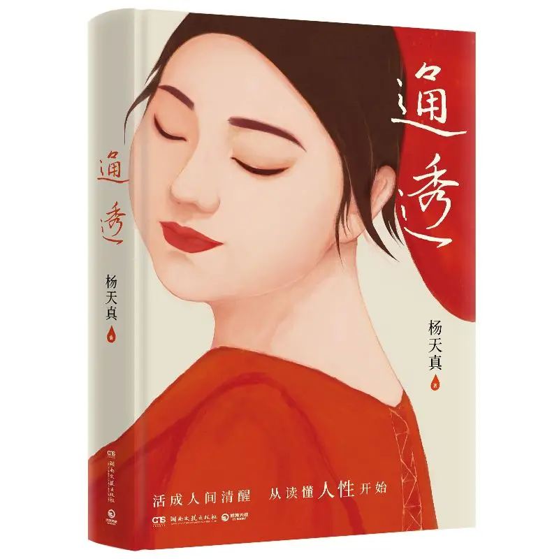 Прозрачный, руководство по уникнути выпадениям в межперсинальных отношениях: растрескивание кода межливых отношений
Прозрачный, руководство по уникнути выпадениям в межперсинальных отношениях: растрескивание кода межливых отношений