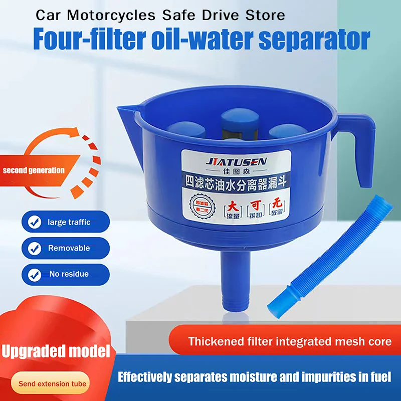1PCS Funnel Type Oil And Water Separator With Four Filter Elements Mouth Portable Diesels Gas Fuel Filter Fitting Accessories
1PCS Funnel Type Oil And Water Separator With Four Filter Elements Mouth Portable Diesels Gas Fuel Filter Fitting Accessories