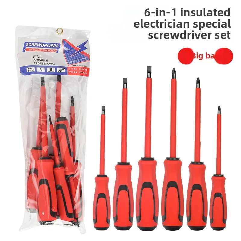 6-in-1 High-Hardness Vanadium Steel Insulated Screwdriver Set - for Home Appliance
6-in-1 High-Hardness Vanadium Steel Insulated Screwdriver Set - for Home Appliance