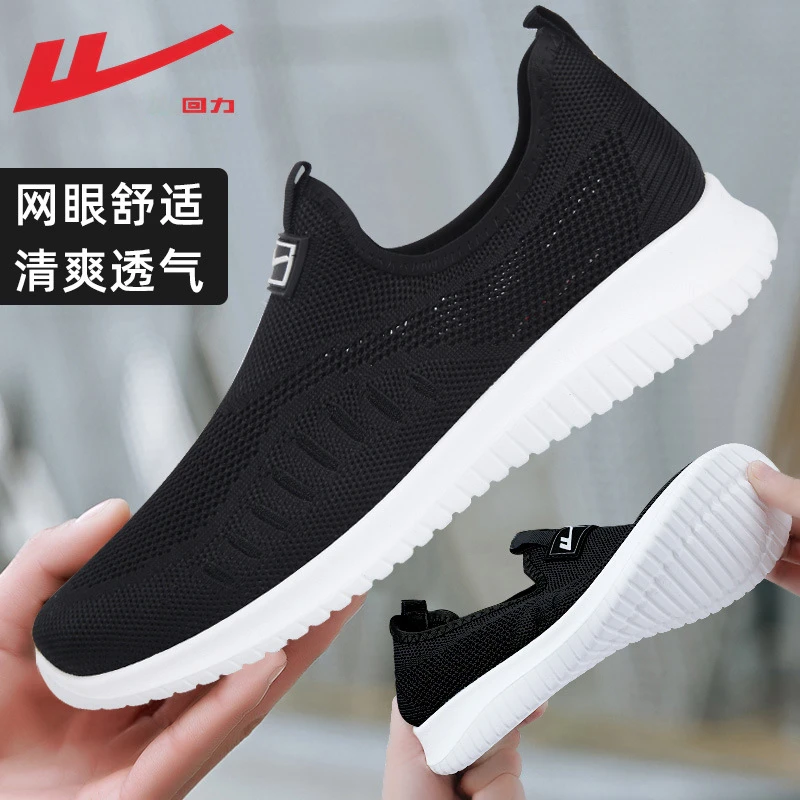 Men'S Slip On Mesh Sneakers Breathable Lightweight Casual Shoes With Non Slip White Sole Comfortable Walking Shoes Daily New
Men'S Slip On Mesh Sneakers Breathable Lightweight Casual Shoes With Non Slip White Sole Comfortable Walking Shoes Daily New