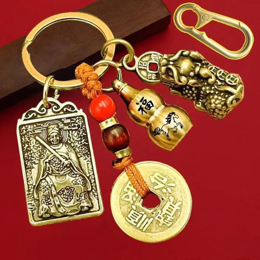 Chinese Style Brass Zodiac Keychain Amulet Metal Five Emperors Money Eight Guardian God Pendant 
Chinese Style Brass Zodiac Keychain Amulet Metal Five Emperors Money Eight Guardian God Pendant