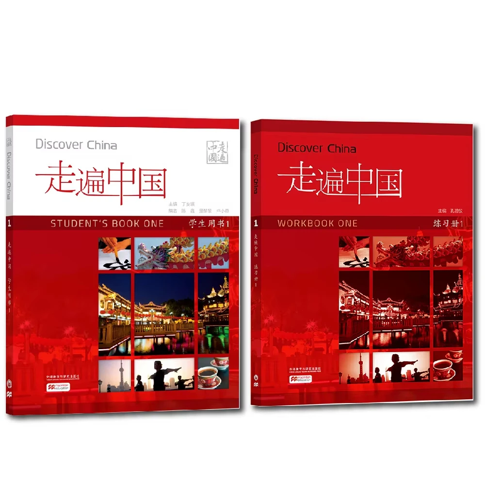 1 book Discover China Student's Book 1 & Workbook 1 Chinese Learning Book for Foreigners Learn Chinese Language Textbook
1 book Discover China Student's Book 1 & Workbook 1 Chinese Learning Book for Foreigners Learn Chinese Language Textbook