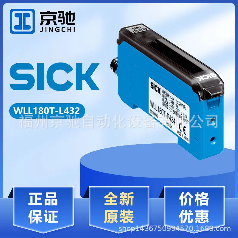 2025 Spot WLL180T-L432 WLL180T-E232 WLL180T-M434 Fiber Optic Sensor Inquiry 
2025 Spot WLL180T-L432 WLL180T-E232 WLL180T-M434 Fiber Optic Sensor Inquiry