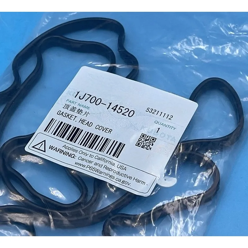 1J700-14520 Valve Cover Gasket Oil Seal Rubber Strip for CAT 305.5E2/306e2/307E/308E2 C2.4/2.6/3.3
1J700-14520 Valve Cover Gasket Oil Seal Rubber Strip for CAT 305.5E2/306e2/307E/308E2 C2.4/2.6/3.3
