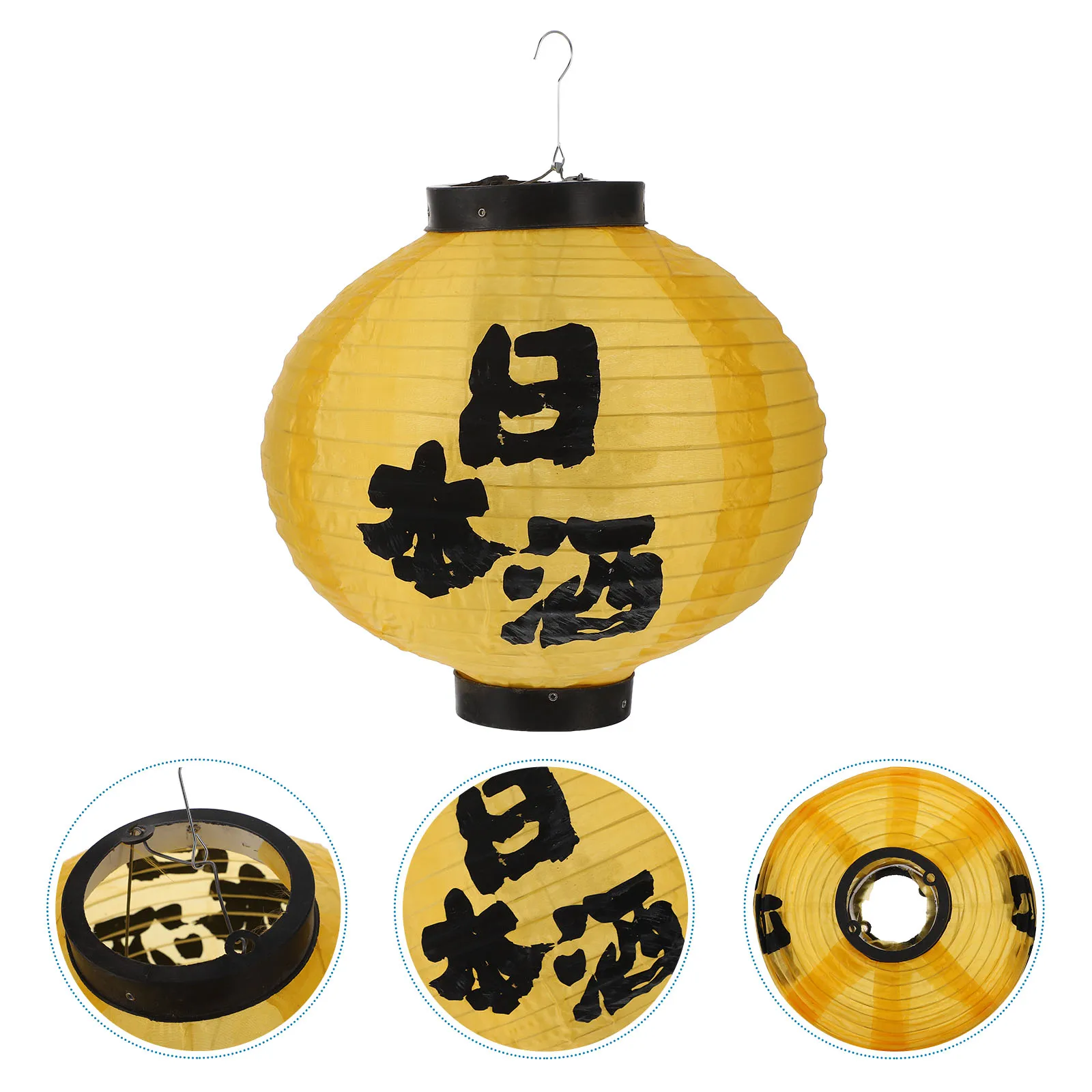 Japanese Style Waterproof Lantern 30CM Yellow Sake Cloth Hanging for Home Restaurant Decoration Indoor Outdoor Lighting
Japanese Style Waterproof Lantern 30CM Yellow Sake Cloth Hanging for Home Restaurant Decoration Indoor Outdoor Lighting