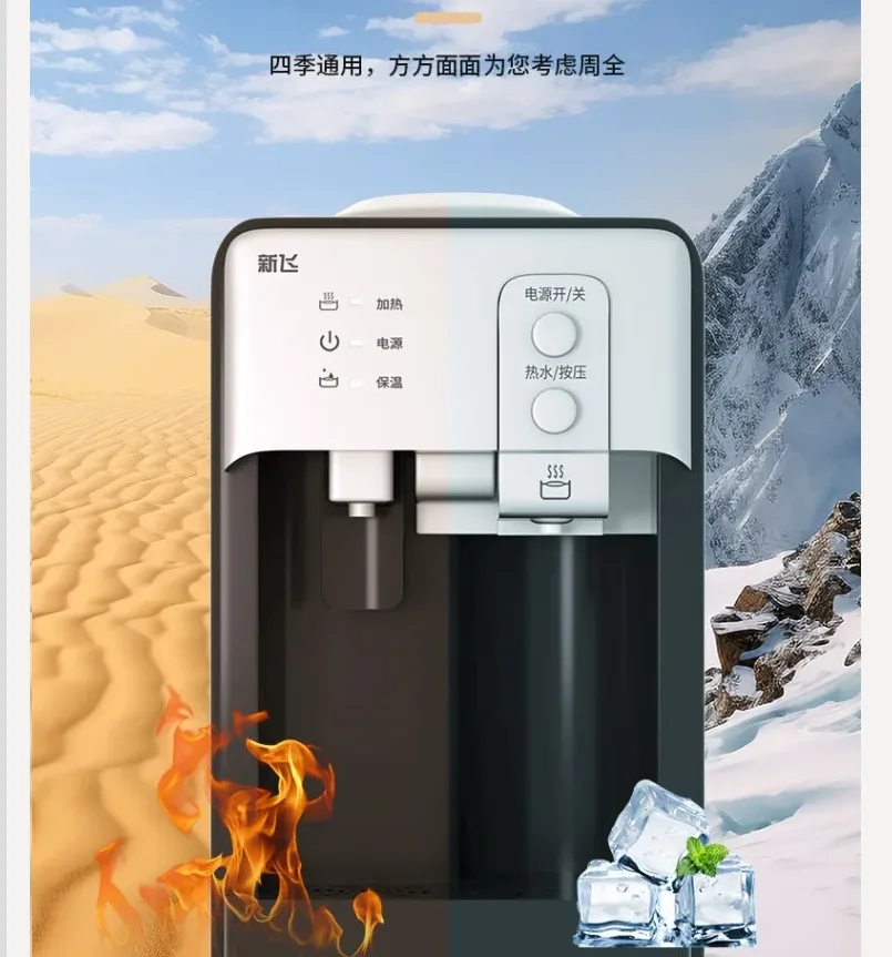 220V Sinco Desktop Water Dispenser Automatic Top Load Bucket for Home Office Small WCD
220V Sinco Desktop Water Dispenser Automatic Top Load Bucket for Home Office Small WCD
