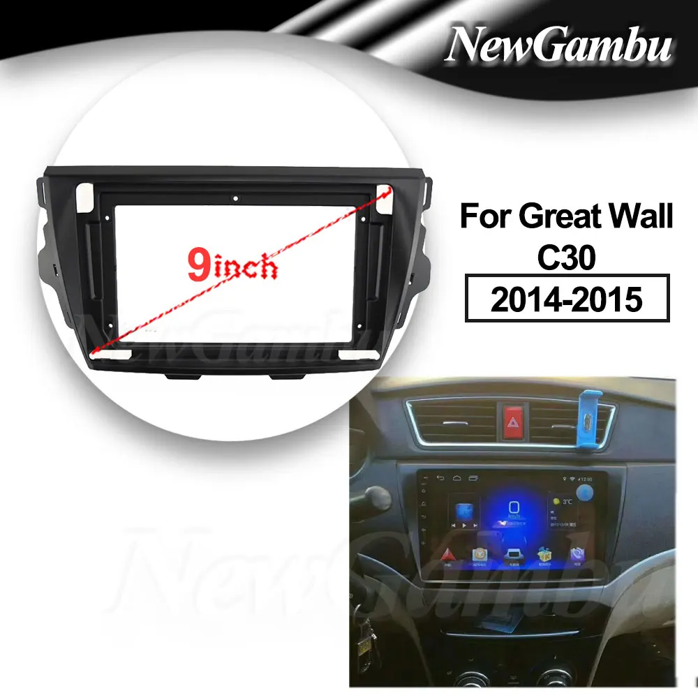 9 дюймов для Great Wall C30 2014-2015 рамка аудио адаптер комплекты отделки панели приборной панели радио плеер экран 2 Din
9 дюймов для Great Wall C30 2014-2015 рамка аудио адаптер комплекты отделки панели приборной панели радио плеер экран 2 Din