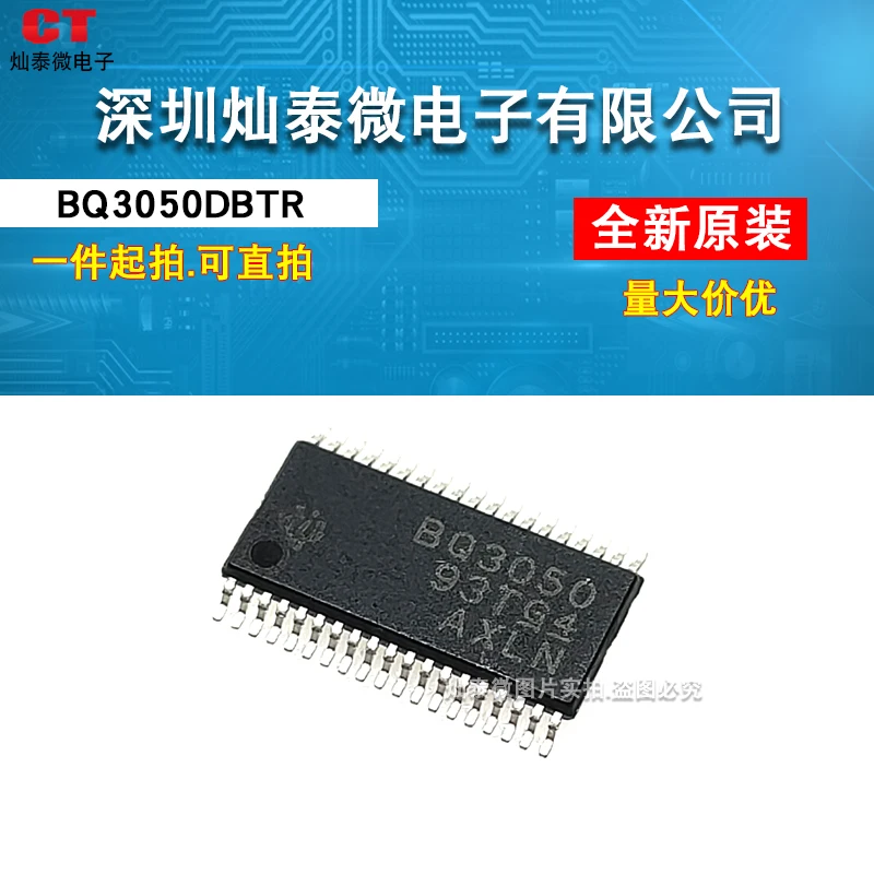 BQ3050DBTR BQ3050 TSSOP38 PMIC - 6-WFDFN 10PCS
BQ3050DBTR BQ3050 TSSOP38 PMIC - 6-WFDFN 10PCS