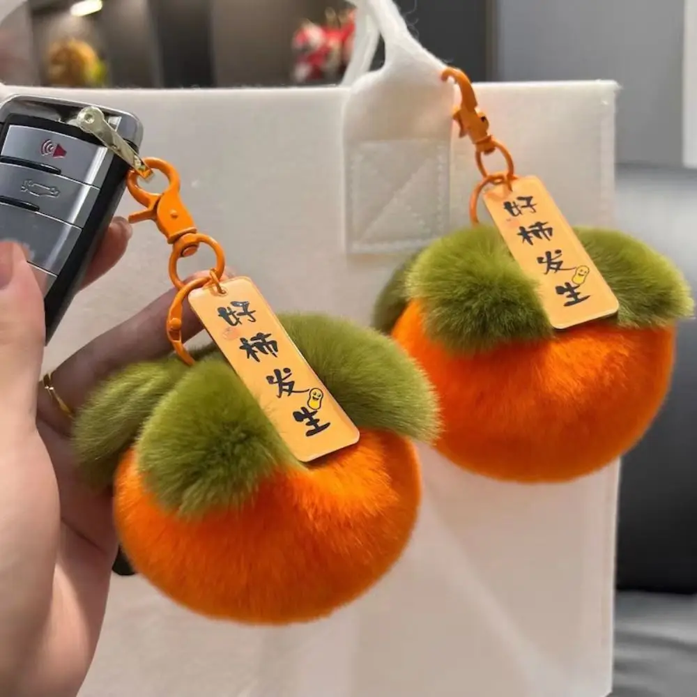 New Faux Rabbit Fur Plush Persimmon Keychain Soft Fluffy Plush Pendant Plush Fruit Key Ring Backpack Bag Keychain on Bag Car Key
New Faux Rabbit Fur Plush Persimmon Keychain Soft Fluffy Plush Pendant Plush Fruit Key Ring Backpack Bag Keychain on Bag Car Key