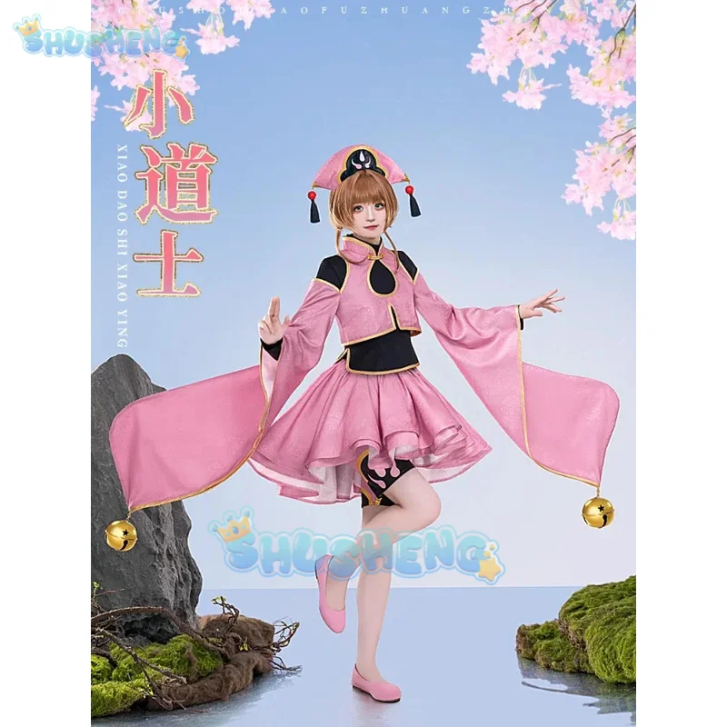 Cardcaptor Sakura Kinomoto Sakura Cosplay Costume Coat Headwear Accessories Halloween Party Chinese Style Cute Gorgeous Pink Set
Cardcaptor Sakura Kinomoto Sakura Cosplay Costume Coat Headwear Accessories Halloween Party Chinese Style Cute Gorgeous Pink Set