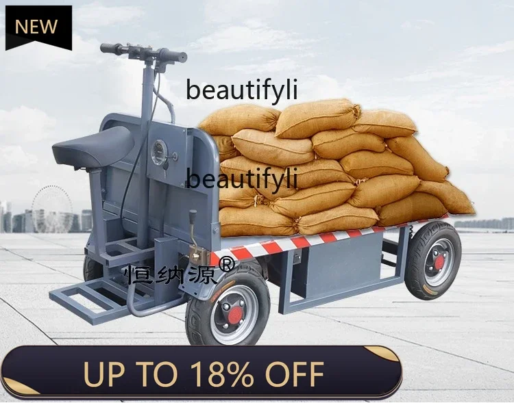 Z189 Reverse donkey electric four-wheeler pulling cargo load, electric truck station frame pulling brick cart
Z189 Reverse donkey electric four-wheeler pulling cargo load, electric truck station frame pulling brick cart