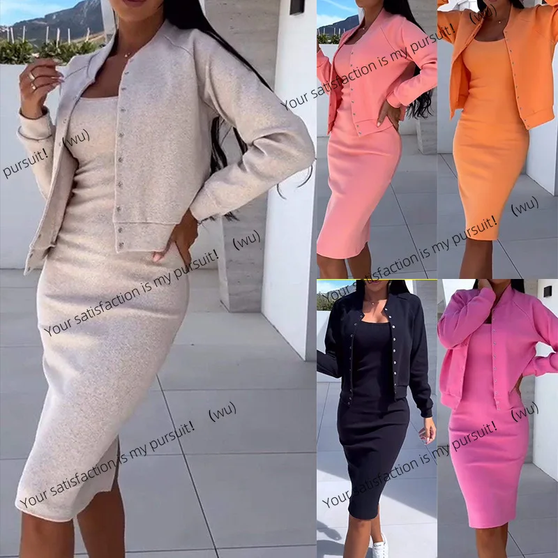 Горячая осень и зима в Европе и США, новая юбка на подтяжках, куртка, два комплекта женской одежды 
Горячая осень и зима в Европе и США, новая юбка на подтяжках, куртка, два комплекта женской одежды