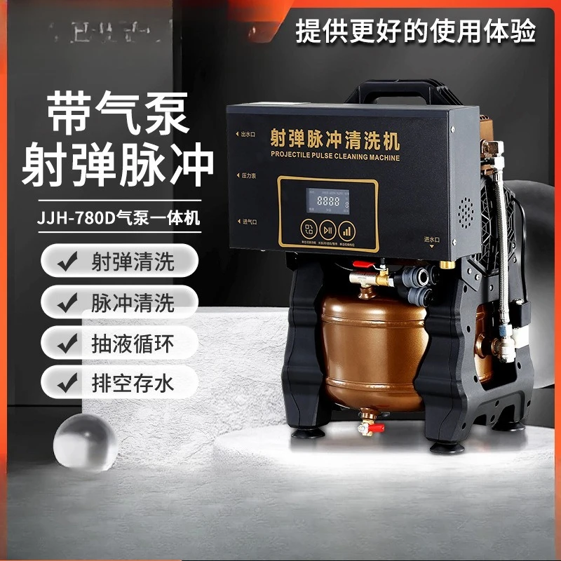 Floor heating cleaning machine Geothermal tube Wall-hung furnace Tap water tube Water Projectile pulse air pump integrated
Floor heating cleaning machine Geothermal tube Wall-hung furnace Tap water tube Water Projectile pulse air pump integrated