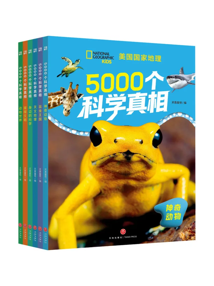 Book-Winshare 5000 Scientific Facts Complete 6 Volume Set
Book-Winshare 5000 Scientific Facts Complete 6 Volume Set