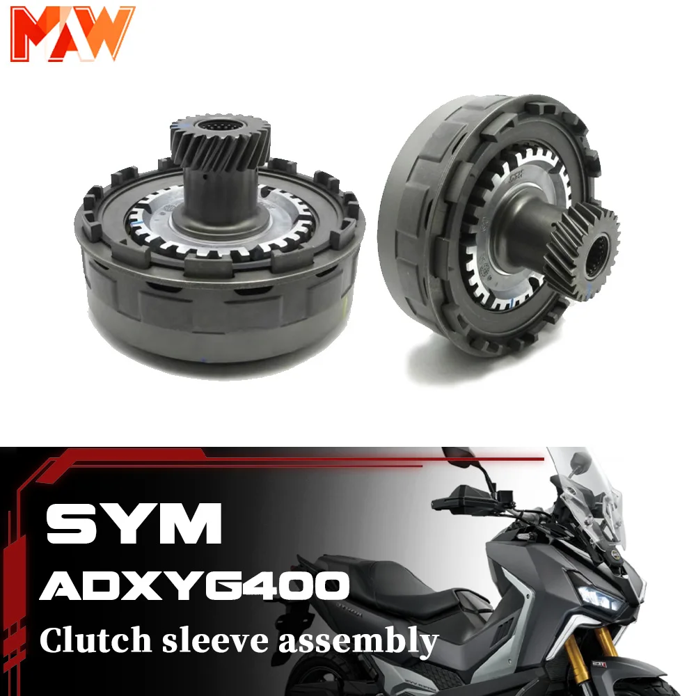 For SYM ADXTG 400 motorcycle modified parts clutch kit assembly sym adxtg 400 400 adxtg
For SYM ADXTG 400 motorcycle modified parts clutch kit assembly sym adxtg 400 400 adxtg