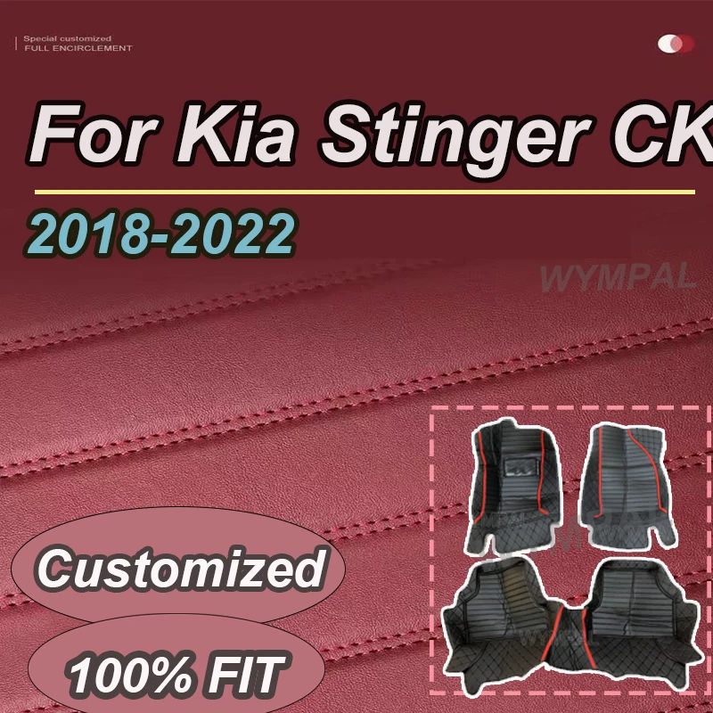 LUXURY Car Floor Mats For Kia Stinger CK 2018~2022 Rug Carpet Luxury Leather Mat Anti Dirt Pad Car Accessories Parts 2019 2020
LUXURY Car Floor Mats For Kia Stinger CK 2018~2022 Rug Carpet Luxury Leather Mat Anti Dirt Pad Car Accessories Parts 2019 2020