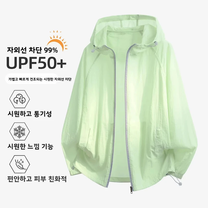 Summer Mens' Lightweight Hiking Jacket Outdoor Men Suncreen Breathable Hooded Coats Women Quick Dry Sports Fishing Jackets
Summer Mens' Lightweight Hiking Jacket Outdoor Men Suncreen Breathable Hooded Coats Women Quick Dry Sports Fishing Jackets