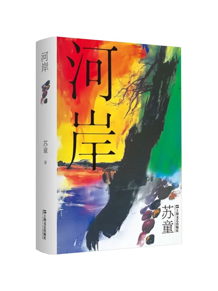 Book-Winshare Riverbank
Book-Winshare Riverbank