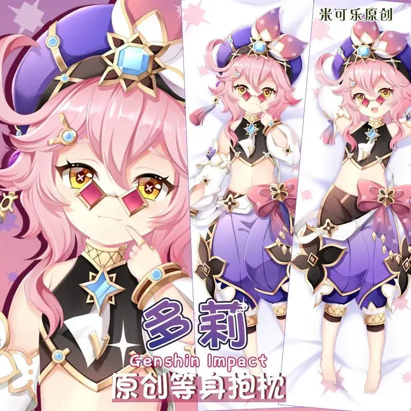 Genshin Impact Dori·Sangemah Bay Pillow Case Cover Hing Anime Body Otaku Cushion Bed Linings Xmas Dakimakura Gift 2WAY
Genshin Impact Dori·Sangemah Bay Pillow Case Cover Hing Anime Body Otaku Cushion Bed Linings Xmas Dakimakura Gift 2WAY