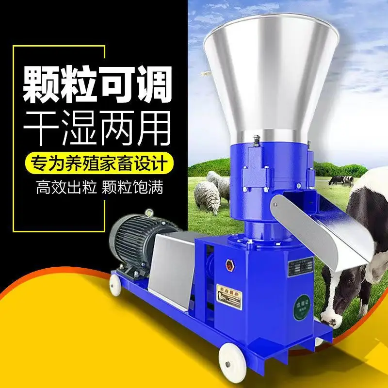 Кормовые гранулы, гранулятор для курицы, утки, гуся, бытовой маленький 220 В, гранулятор для кроликов, рыбы, овец, крупного рогатого скота
Кормовые гранулы, гранулятор для курицы, утки, гуся, бытовой маленький 220 В, гранулятор для кроликов, рыбы, овец, крупного рогатого скота