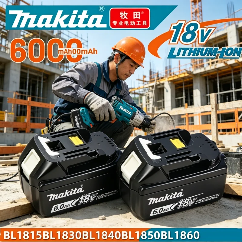 100% original Makita 18V battery 6.0Ah rechargeable battery BL1840 BL1830B BL1830B power tool battery, Makita 18V
100% original Makita 18V battery 6.0Ah rechargeable battery BL1840 BL1830B BL1830B power tool battery, Makita 18V