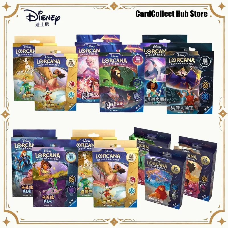 Disney Official Lorcana TCG Simplified Chinese Trading Card Inklands Floodborn Full Set Rare Foil Booster Packs Collectible Gift
Disney Official Lorcana TCG Simplified Chinese Trading Card Inklands Floodborn Full Set Rare Foil Booster Packs Collectible Gift