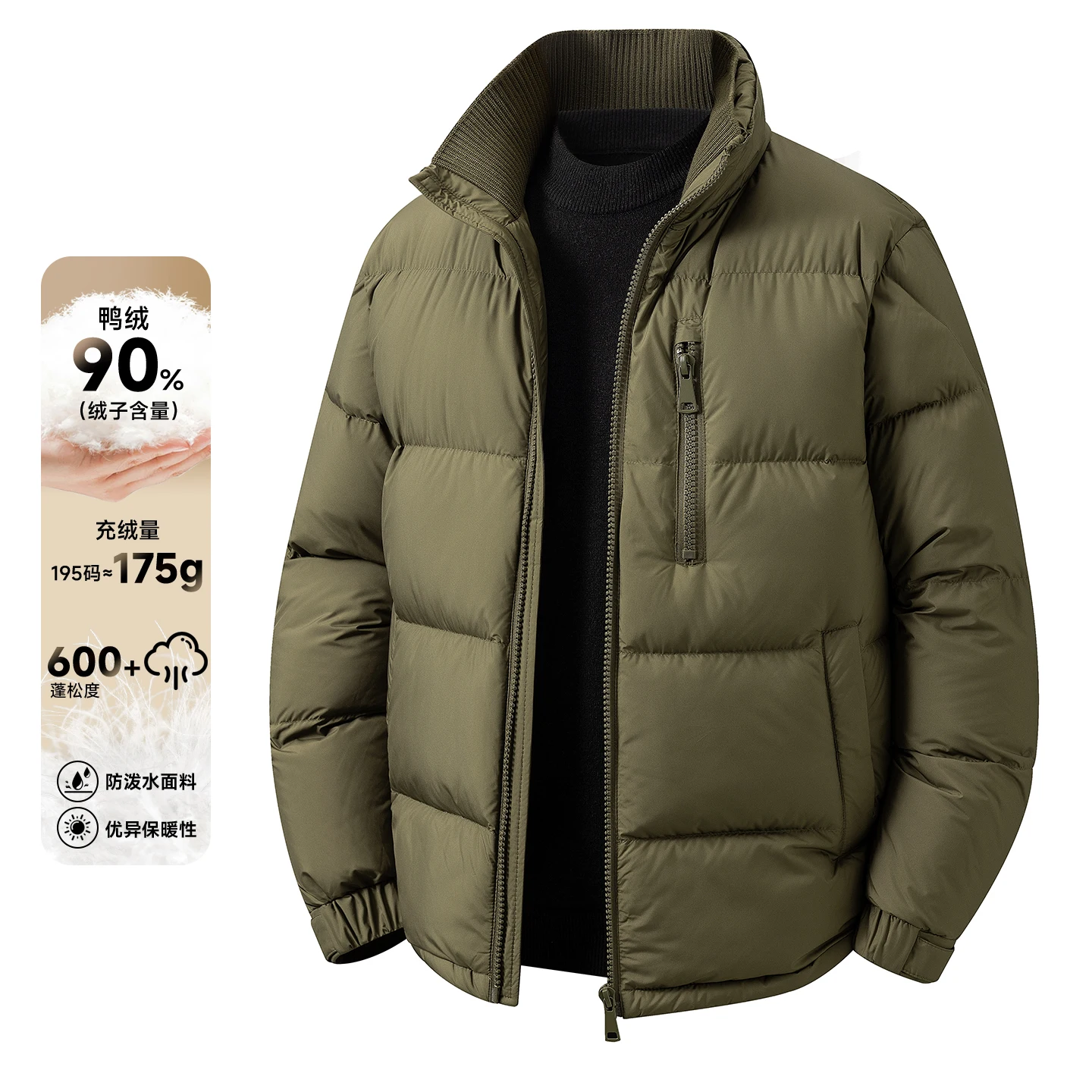 Новый стиль мужского модного и крутого пуховика, короткого хлеба, теплого и плотного, а очень очень холодного зимнего.
Новый стиль мужского модного и крутого пуховика, короткого хлеба, теплого и плотного, а очень очень холодного зимнего.