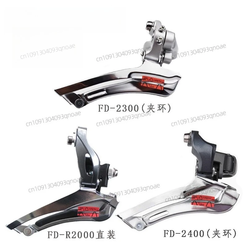 Claris 2300 2400 3500 R2000 7 8 9 Speed Straight Mounted Highway Forward Dial 
Claris 2300 2400 3500 R2000 7 8 9 Speed Straight Mounted Highway Forward Dial