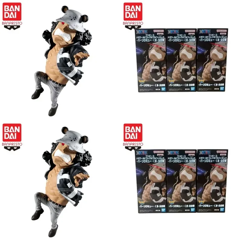Special Offer In Stock Bandai Original Banpresto One Piece Bartholomew Kuma Action Figure for One Piece Mol Doll Brand New
Special Offer In Stock Bandai Original Banpresto One Piece Bartholomew Kuma Action Figure for One Piece Mol Doll Brand New