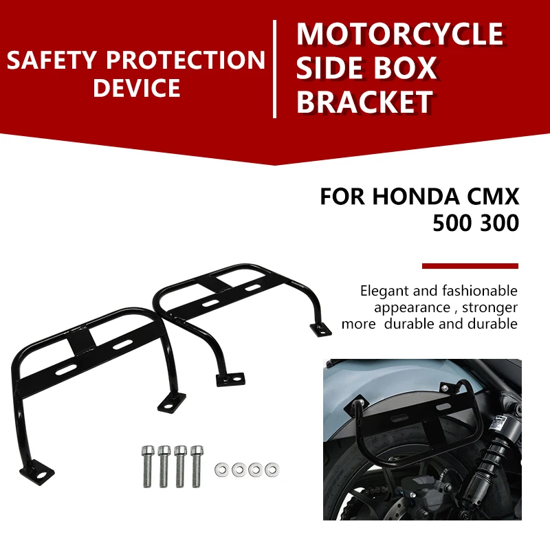 A Pair Motorcycle Saddlebag Support Racks Fit For HONDA CMX500 CMX300 CMX 500 300 Black Pannier Racks Side Carrier Accessories
A Pair Motorcycle Saddlebag Support Racks Fit For HONDA CMX500 CMX300 CMX 500 300 Black Pannier Racks Side Carrier Accessories