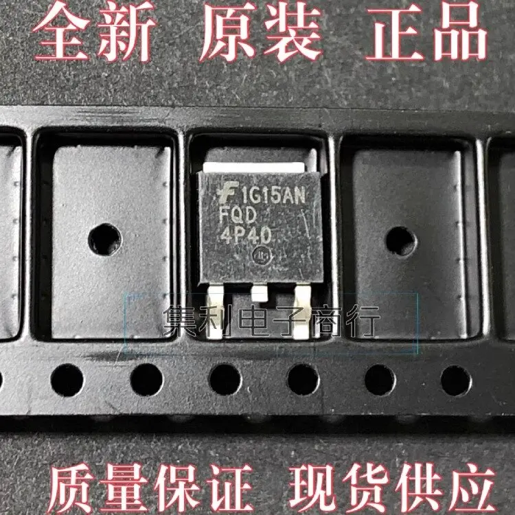 FQD4P40 new original MOS field effect triode TO-252 2.7A/400V spot can be shot directly
FQD4P40 new original MOS field effect triode TO-252 2.7A/400V spot can be shot directly